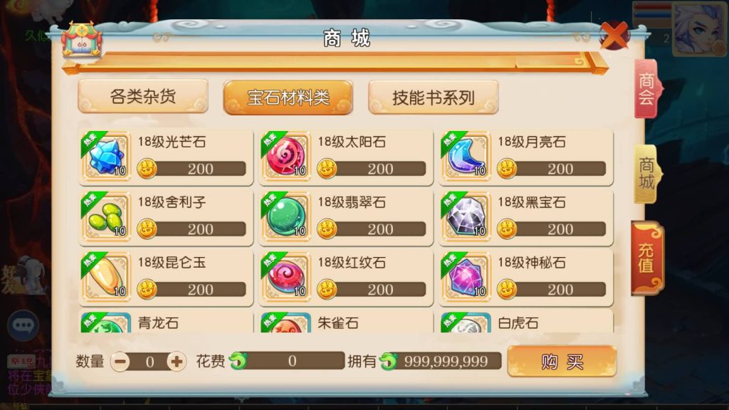 图片[16]-【梦幻西游】MT3换皮版本手游【超越西游】+全自动搭建服务端+安卓端+苹果端+GM后台+玩家授权后台+视频搭建教程-梦三年Ym