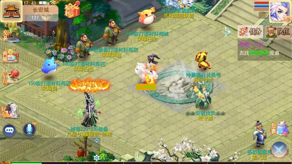 图片[18]-【梦幻西游】MT3换皮版本手游【超越西游】+全自动搭建服务端+安卓端+苹果端+GM后台+玩家授权后台+视频搭建教程-梦三年Ym