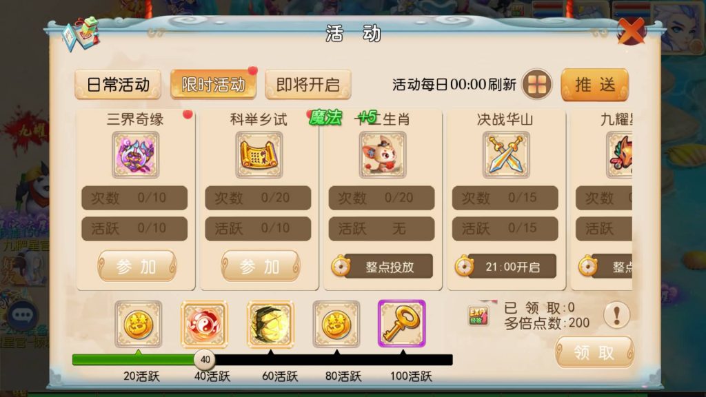 图片[21]-【梦幻西游】MT3换皮版本手游【超越西游】+全自动搭建服务端+安卓端+苹果端+GM后台+玩家授权后台+视频搭建教程-梦三年Ym