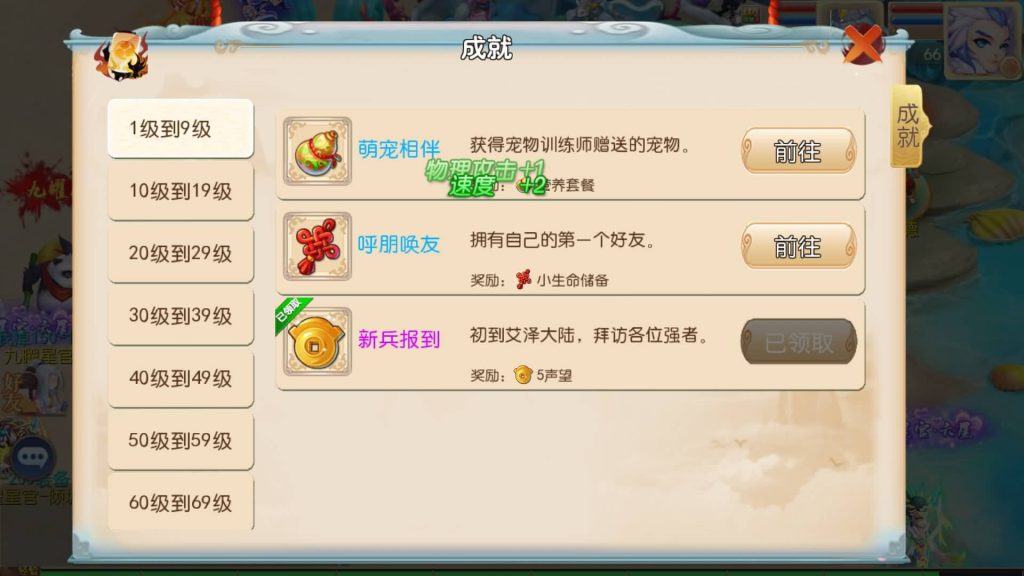 图片[23]-【梦幻西游】MT3换皮版本手游【超越西游】+全自动搭建服务端+安卓端+苹果端+GM后台+玩家授权后台+视频搭建教程-梦三年Ym