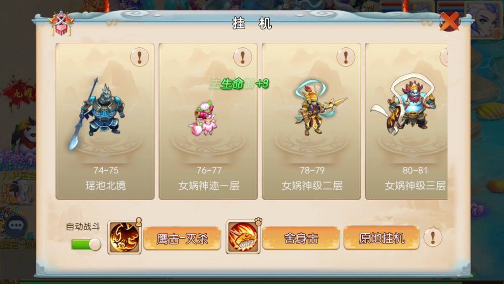图片[24]-【梦幻西游】MT3换皮版本手游【超越西游】+全自动搭建服务端+安卓端+苹果端+GM后台+玩家授权后台+视频搭建教程-梦三年Ym