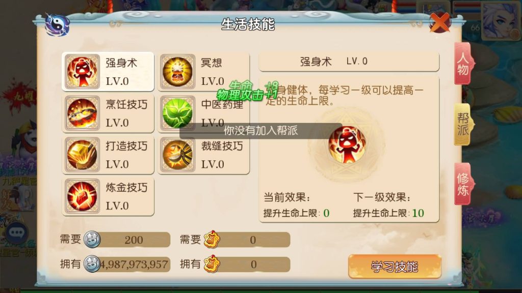 图片[26]-【梦幻西游】MT3换皮版本手游【超越西游】+全自动搭建服务端+安卓端+苹果端+GM后台+玩家授权后台+视频搭建教程-梦三年Ym