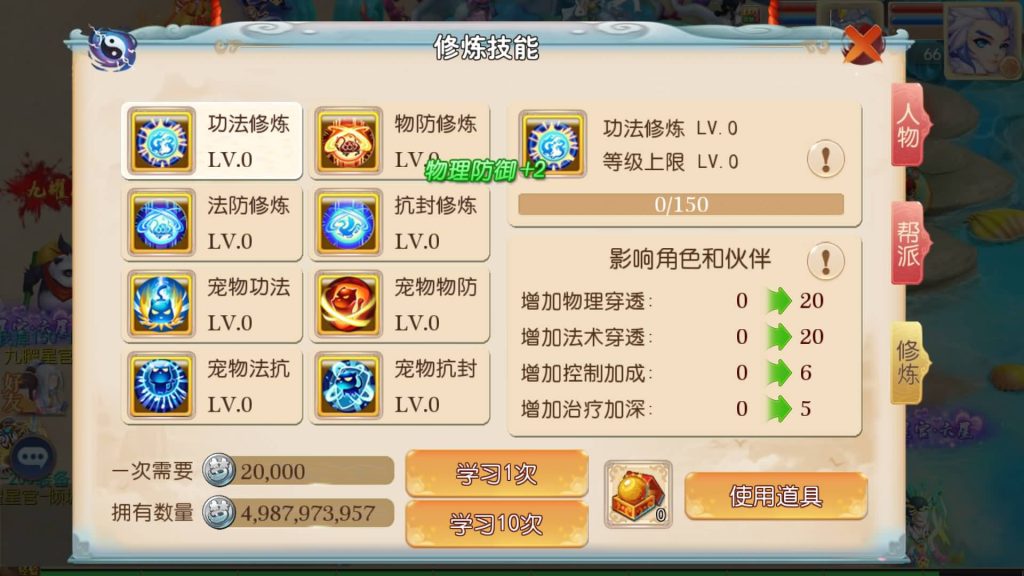 【梦幻西游】MT3换皮版本手游【超越西游】+全自动搭建服务端+安卓端+苹果端+GM后台+玩家授权后台+视频搭建教程-梦三年Ym