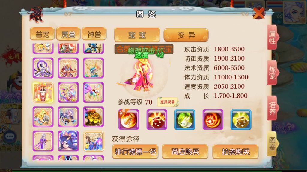 图片[2]-【梦幻西游】MT3换皮版本手游【超越西游】+全自动搭建服务端+安卓端+苹果端+GM后台+玩家授权后台+视频搭建教程-梦三年Ym