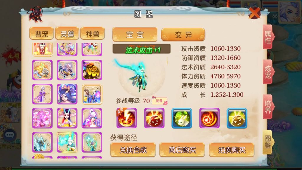 图片[3]-【梦幻西游】MT3换皮版本手游【超越西游】+全自动搭建服务端+安卓端+苹果端+GM后台+玩家授权后台+视频搭建教程-梦三年Ym