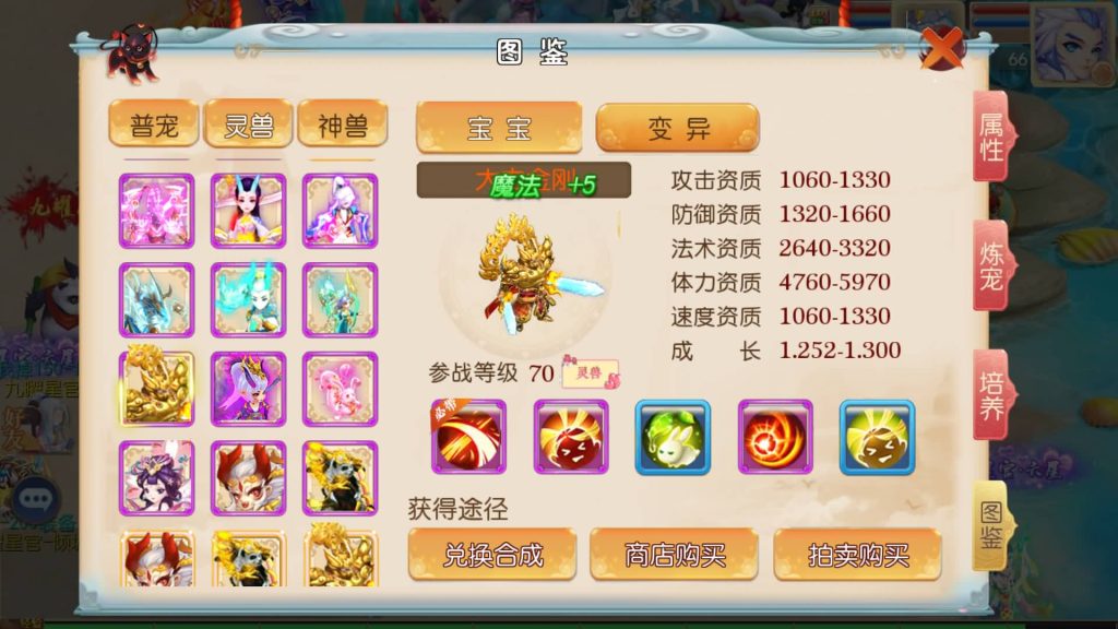 图片[4]-【梦幻西游】MT3换皮版本手游【超越西游】+全自动搭建服务端+安卓端+苹果端+GM后台+玩家授权后台+视频搭建教程-梦三年Ym