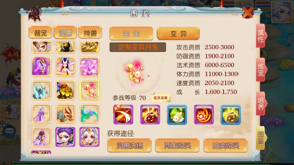 图片[6]-【梦幻西游】MT3换皮版本手游【超越西游】+全自动搭建服务端+安卓端+苹果端+GM后台+玩家授权后台+视频搭建教程-梦三年Ym