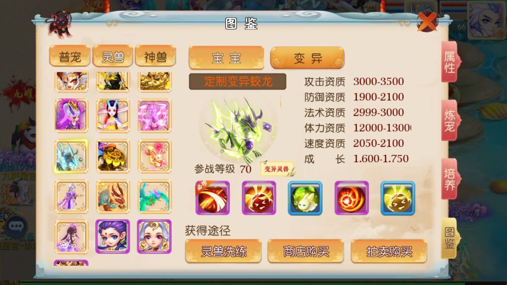 图片[10]-【梦幻西游】MT3换皮版本手游【超越西游】+全自动搭建服务端+安卓端+苹果端+GM后台+玩家授权后台+视频搭建教程-梦三年Ym