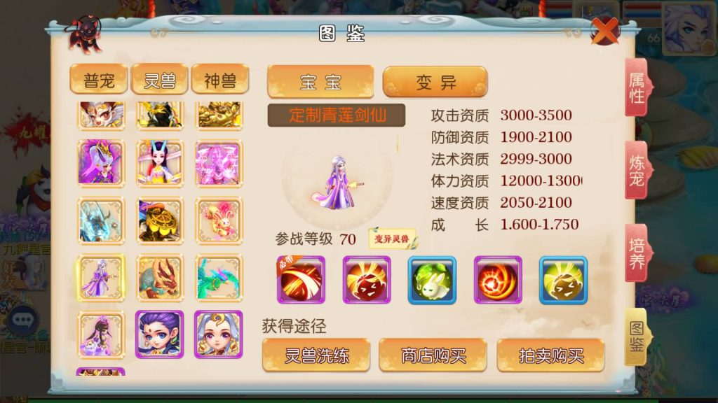图片[7]-【梦幻西游】MT3换皮版本手游【超越西游】+全自动搭建服务端+安卓端+苹果端+GM后台+玩家授权后台+视频搭建教程-梦三年Ym