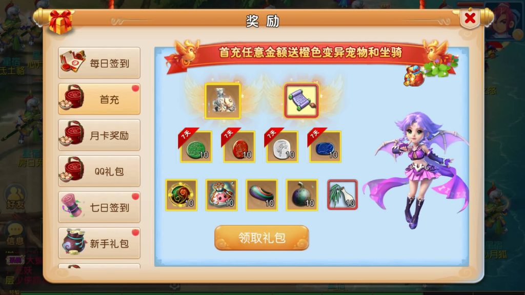 图片[15]-【梦幻西游】MT3换皮版本手游【巅峰西游】+全自动搭建服务端+安卓端+苹果端+GM后台+玩家授权后台+视频搭建教程-梦三年Ym