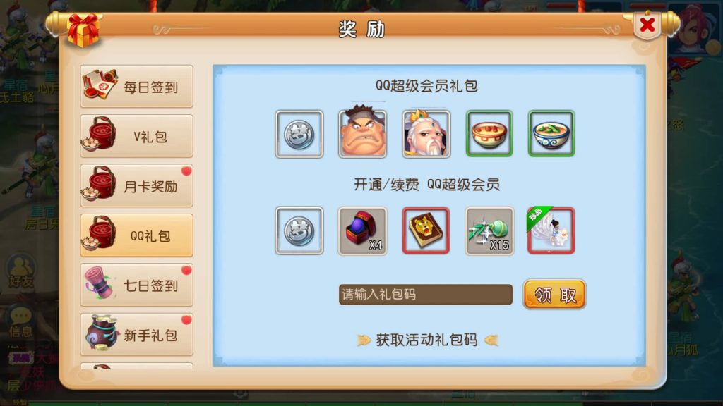 图片[16]-【梦幻西游】MT3换皮版本手游【巅峰西游】+全自动搭建服务端+安卓端+苹果端+GM后台+玩家授权后台+视频搭建教程-梦三年Ym
