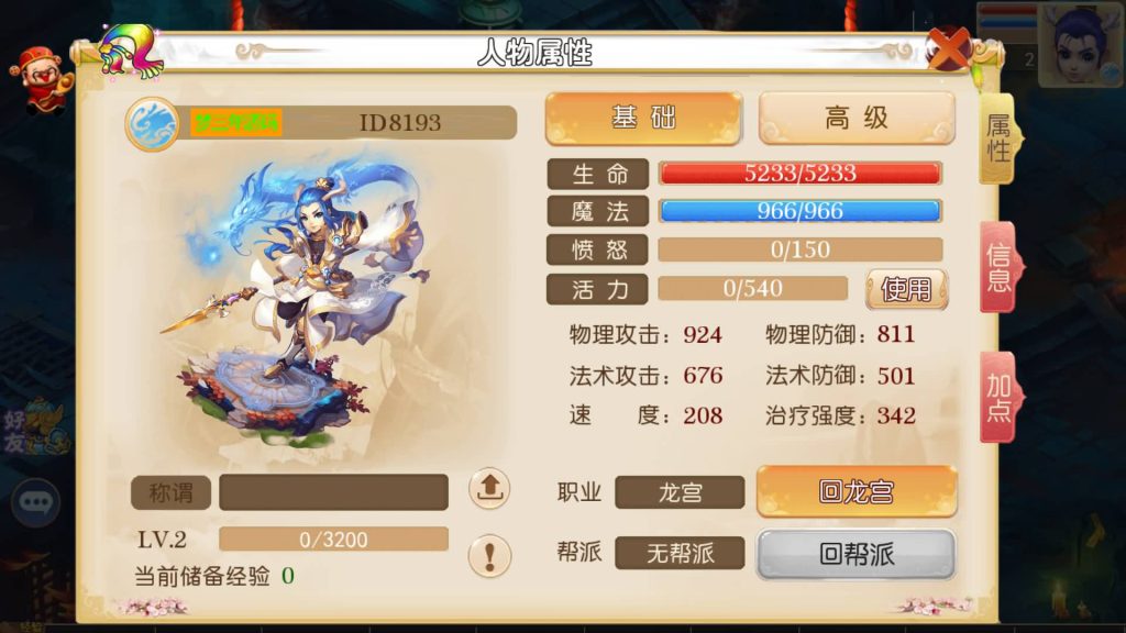 图片[3]-【梦幻西游】MT3换皮版本手游【风月西游版】+全自动搭建服务端+安卓端+苹果端+GM后台+玩家授权后台+视频搭建教程-梦三年Ym