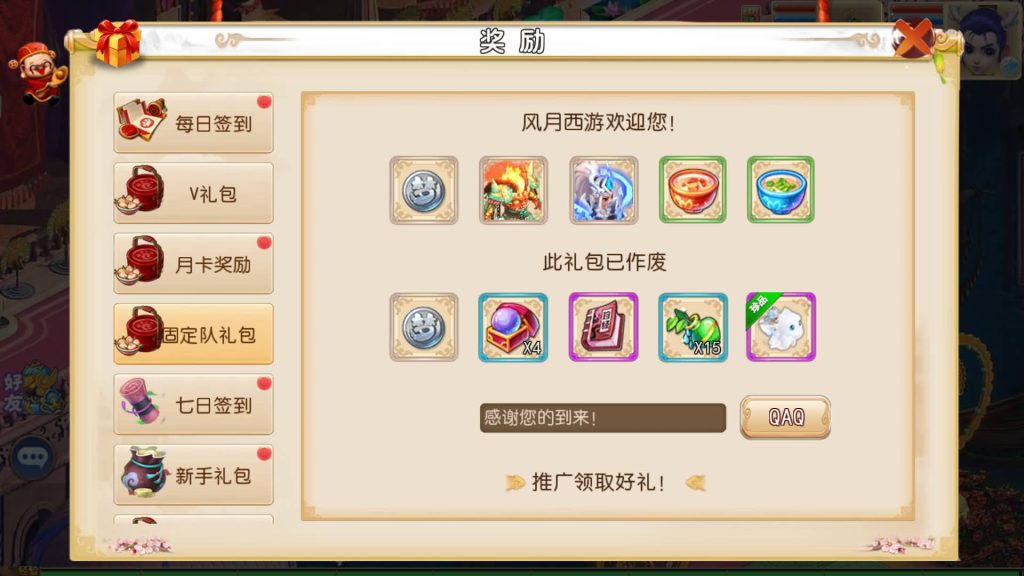 图片[5]-【梦幻西游】MT3换皮版本手游【风月西游版】+全自动搭建服务端+安卓端+苹果端+GM后台+玩家授权后台+视频搭建教程-梦三年Ym
