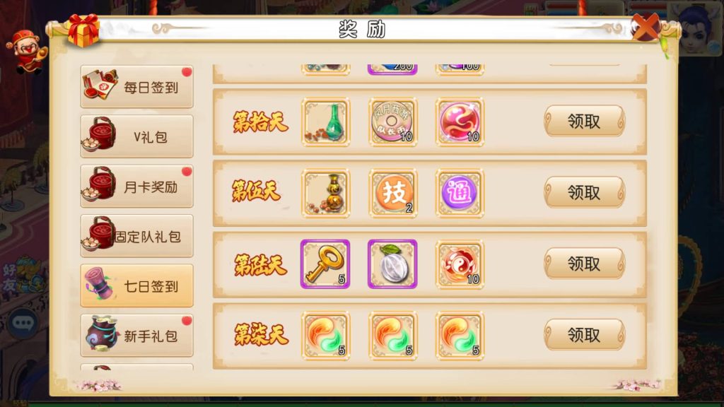 图片[6]-【梦幻西游】MT3换皮版本手游【风月西游版】+全自动搭建服务端+安卓端+苹果端+GM后台+玩家授权后台+视频搭建教程-梦三年Ym