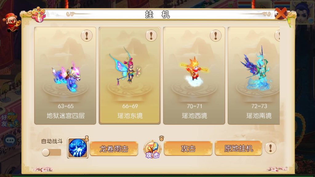 图片[7]-【梦幻西游】MT3换皮版本手游【风月西游版】+全自动搭建服务端+安卓端+苹果端+GM后台+玩家授权后台+视频搭建教程-梦三年Ym