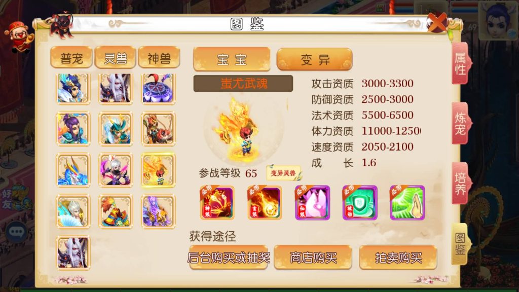 图片[12]-【梦幻西游】MT3换皮版本手游【风月西游版】+全自动搭建服务端+安卓端+苹果端+GM后台+玩家授权后台+视频搭建教程-梦三年Ym