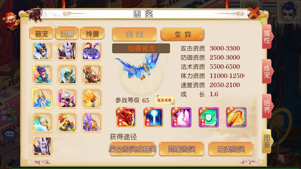 图片[14]-【梦幻西游】MT3换皮版本手游【风月西游版】+全自动搭建服务端+安卓端+苹果端+GM后台+玩家授权后台+视频搭建教程-梦三年Ym