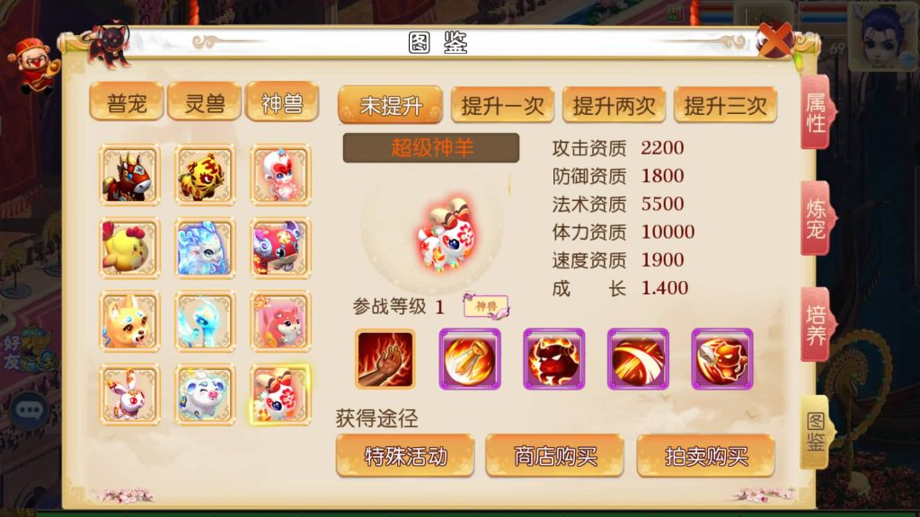 图片[2]-【梦幻西游】MT3换皮版本手游【风月西游版】+全自动搭建服务端+安卓端+苹果端+GM后台+玩家授权后台+视频搭建教程-梦三年Ym