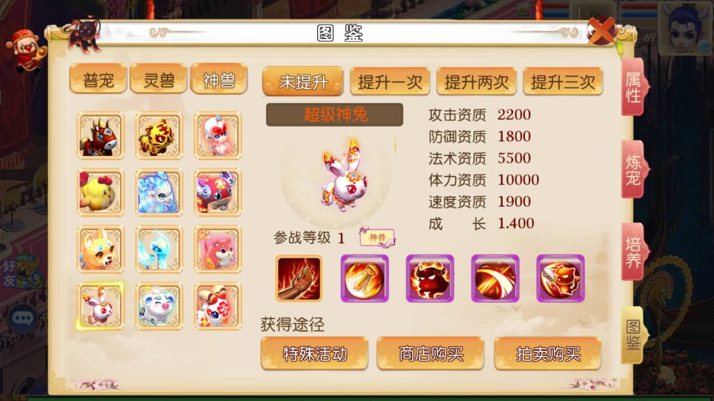图片[15]-【梦幻西游】MT3换皮版本手游【风月西游版】+全自动搭建服务端+安卓端+苹果端+GM后台+玩家授权后台+视频搭建教程-梦三年Ym