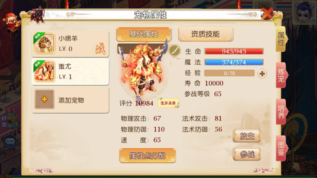 图片[16]-【梦幻西游】MT3换皮版本手游【风月西游版】+全自动搭建服务端+安卓端+苹果端+GM后台+玩家授权后台+视频搭建教程-梦三年Ym