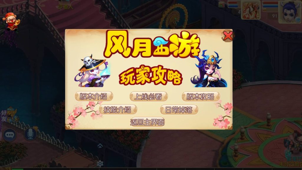 图片[18]-【梦幻西游】MT3换皮版本手游【风月西游版】+全自动搭建服务端+安卓端+苹果端+GM后台+玩家授权后台+视频搭建教程-梦三年Ym