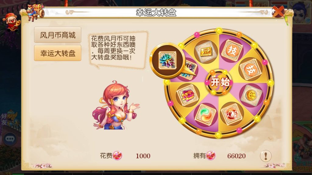图片[19]-【梦幻西游】MT3换皮版本手游【风月西游版】+全自动搭建服务端+安卓端+苹果端+GM后台+玩家授权后台+视频搭建教程-梦三年Ym