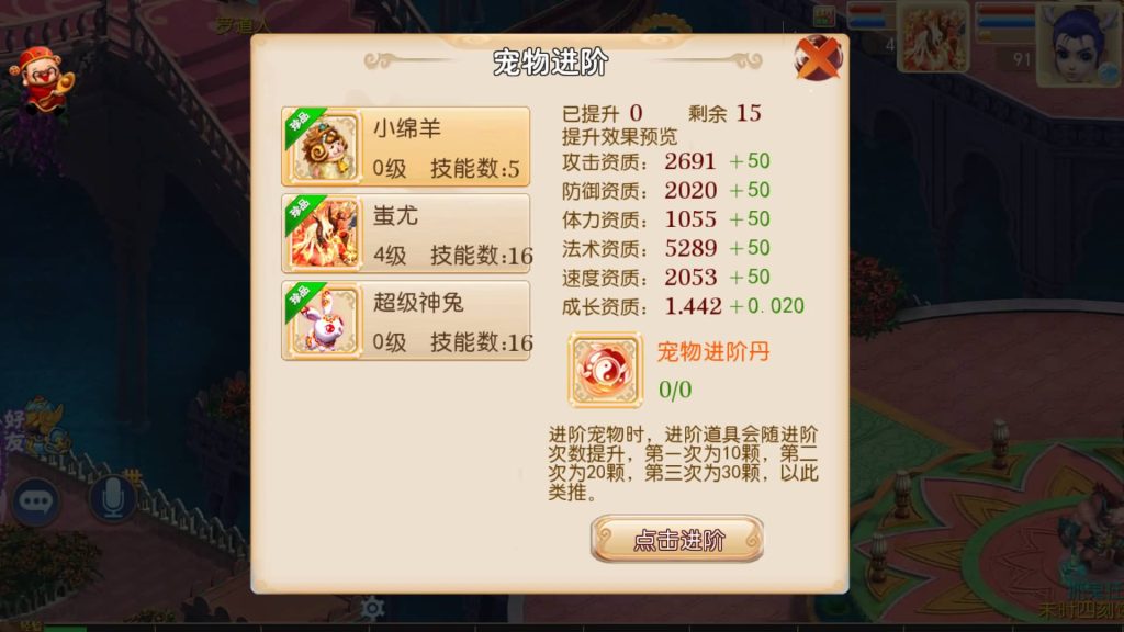 图片[20]-【梦幻西游】MT3换皮版本手游【风月西游版】+全自动搭建服务端+安卓端+苹果端+GM后台+玩家授权后台+视频搭建教程-梦三年Ym