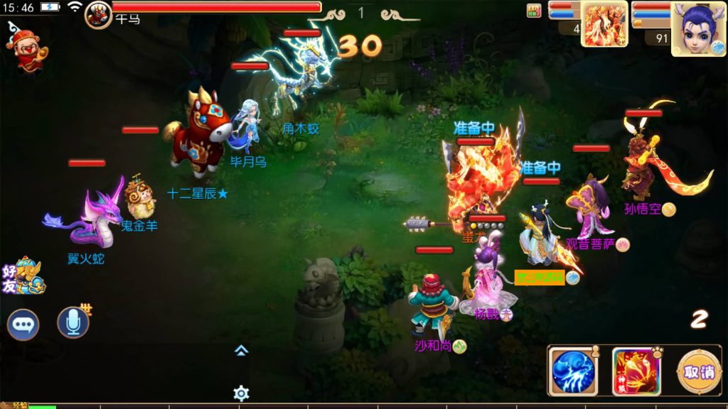 图片[21]-【梦幻西游】MT3换皮版本手游【风月西游版】+全自动搭建服务端+安卓端+苹果端+GM后台+玩家授权后台+视频搭建教程-梦三年Ym
