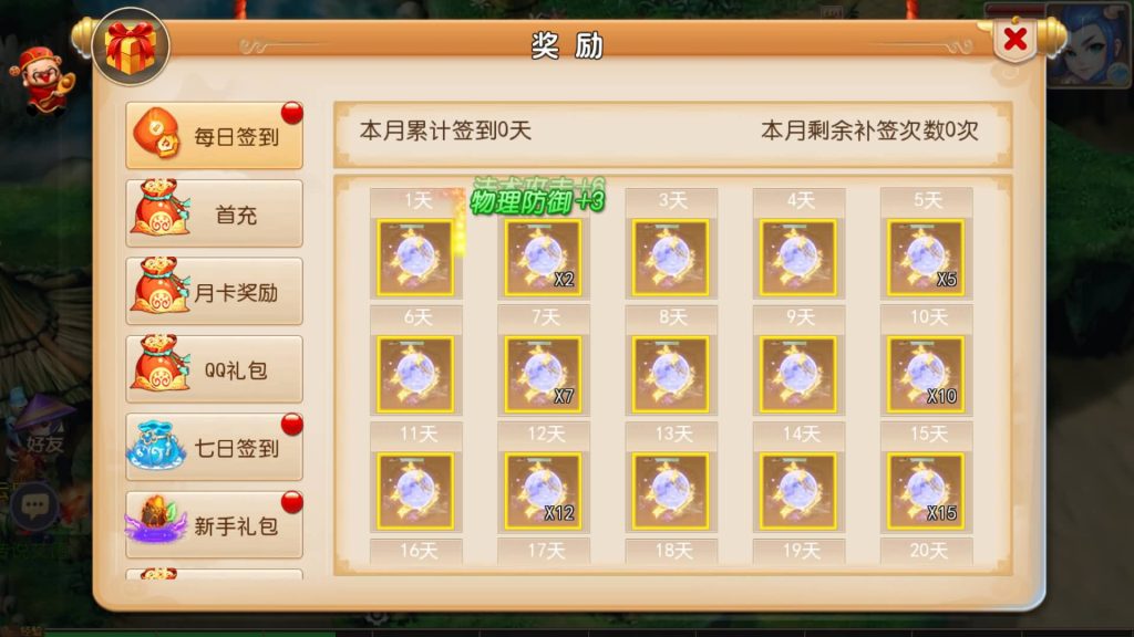 图片[6]-【梦幻西游】MT3换皮版本手游【再战西游版】+全自动搭建服务端+安卓端+苹果端+GM后台+源码+玩家授权后台+视频搭建教程-梦三年Ym