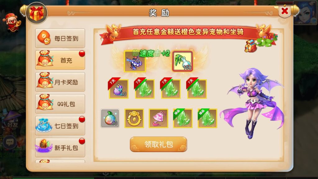 图片[7]-【梦幻西游】MT3换皮版本手游【再战西游版】+全自动搭建服务端+安卓端+苹果端+GM后台+源码+玩家授权后台+视频搭建教程-梦三年Ym