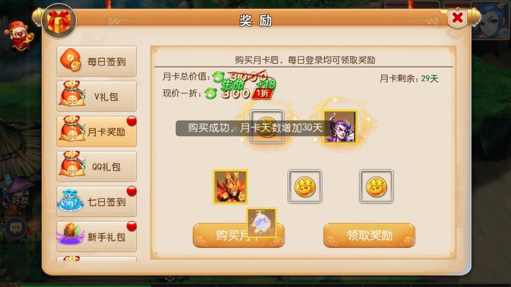 图片[8]-【梦幻西游】MT3换皮版本手游【再战西游版】+全自动搭建服务端+安卓端+苹果端+GM后台+源码+玩家授权后台+视频搭建教程-梦三年Ym