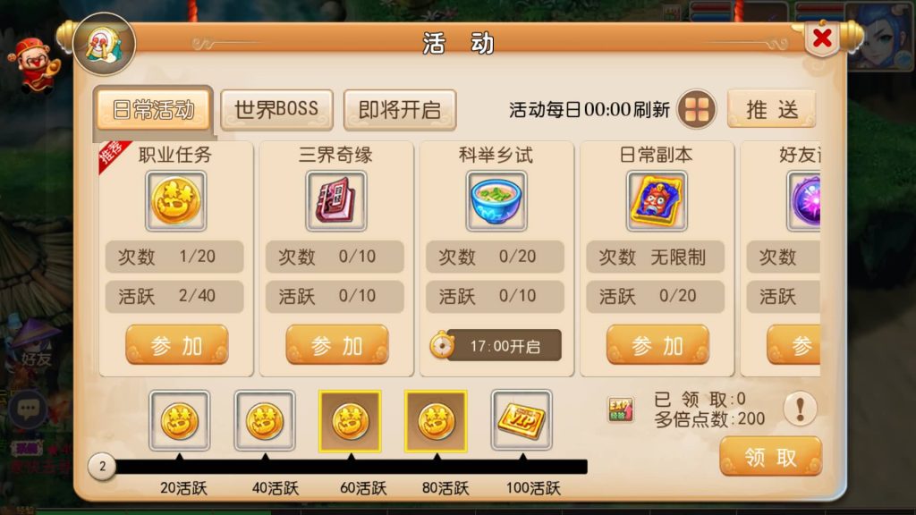图片[9]-【梦幻西游】MT3换皮版本手游【再战西游版】+全自动搭建服务端+安卓端+苹果端+GM后台+源码+玩家授权后台+视频搭建教程-梦三年Ym