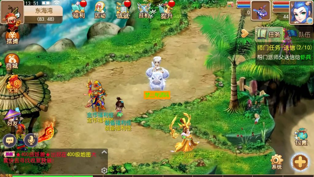 图片[10]-【梦幻西游】MT3换皮版本手游【再战西游版】+全自动搭建服务端+安卓端+苹果端+GM后台+源码+玩家授权后台+视频搭建教程-梦三年Ym