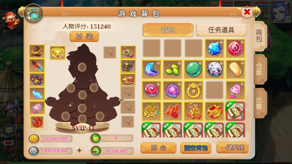 图片[11]-【梦幻西游】MT3换皮版本手游【再战西游版】+全自动搭建服务端+安卓端+苹果端+GM后台+源码+玩家授权后台+视频搭建教程-梦三年Ym