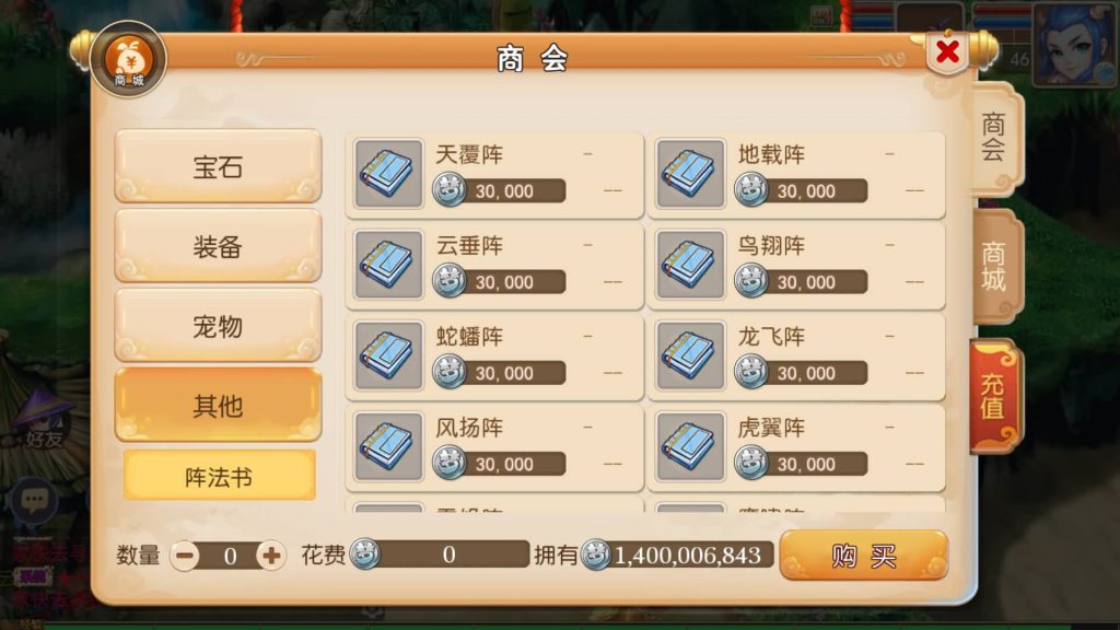 图片[2]-【梦幻西游】MT3换皮版本手游【再战西游版】+全自动搭建服务端+安卓端+苹果端+GM后台+源码+玩家授权后台+视频搭建教程-梦三年Ym