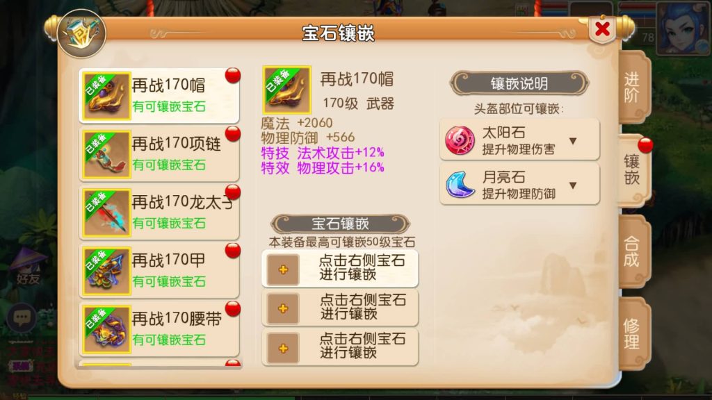 图片[14]-【梦幻西游】MT3换皮版本手游【再战西游版】+全自动搭建服务端+安卓端+苹果端+GM后台+源码+玩家授权后台+视频搭建教程-梦三年Ym