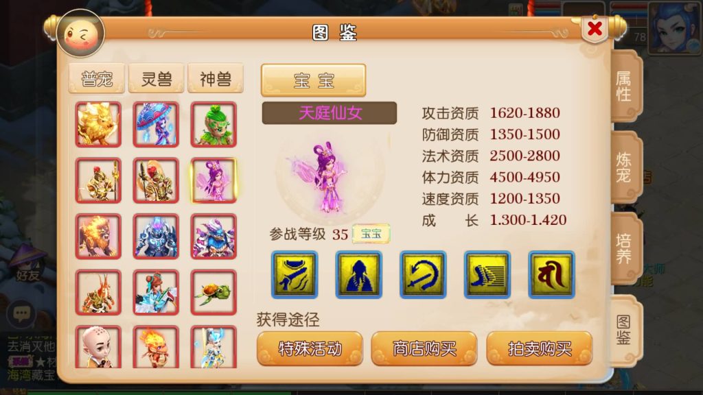 图片[15]-【梦幻西游】MT3换皮版本手游【再战西游版】+全自动搭建服务端+安卓端+苹果端+GM后台+源码+玩家授权后台+视频搭建教程-梦三年Ym