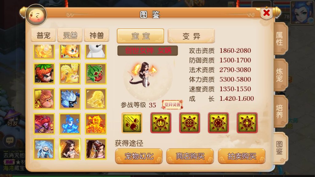 图片[16]-【梦幻西游】MT3换皮版本手游【再战西游版】+全自动搭建服务端+安卓端+苹果端+GM后台+源码+玩家授权后台+视频搭建教程-梦三年Ym