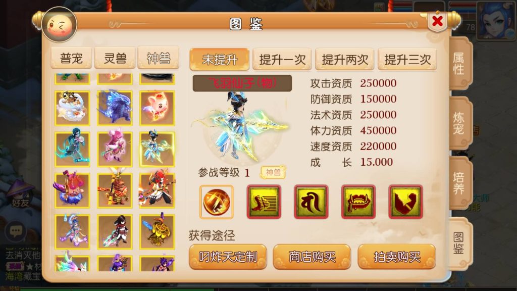 图片[18]-【梦幻西游】MT3换皮版本手游【再战西游版】+全自动搭建服务端+安卓端+苹果端+GM后台+源码+玩家授权后台+视频搭建教程-梦三年Ym
