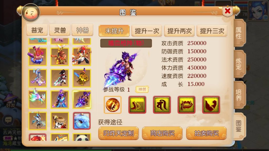 图片[19]-【梦幻西游】MT3换皮版本手游【再战西游版】+全自动搭建服务端+安卓端+苹果端+GM后台+源码+玩家授权后台+视频搭建教程-梦三年Ym