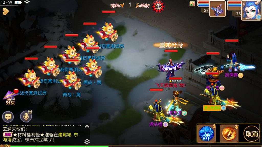 图片[21]-【梦幻西游】MT3换皮版本手游【再战西游版】+全自动搭建服务端+安卓端+苹果端+GM后台+源码+玩家授权后台+视频搭建教程-梦三年Ym