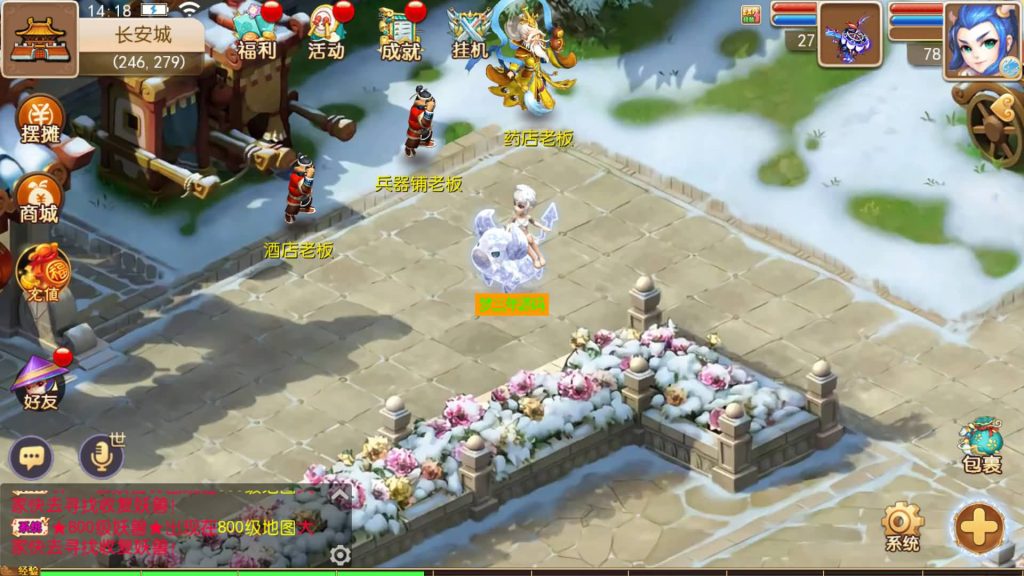 图片[22]-【梦幻西游】MT3换皮版本手游【再战西游版】+全自动搭建服务端+安卓端+苹果端+GM后台+源码+玩家授权后台+视频搭建教程-梦三年Ym