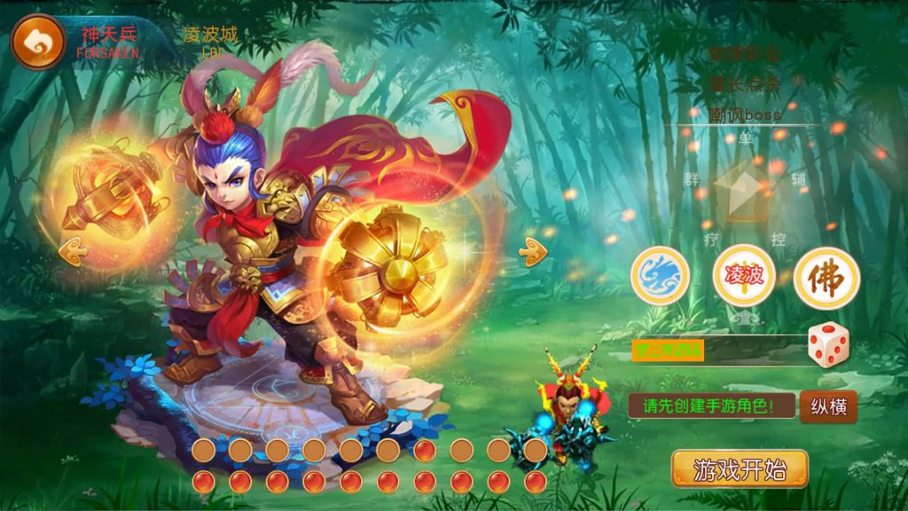 图片[15]-【梦幻西游】MT3换皮版本手游【修仙西游版】+全自动搭建服务端+安卓端+苹果端+GM后台+玩家授权后台+视频搭建教程-梦三年Ym