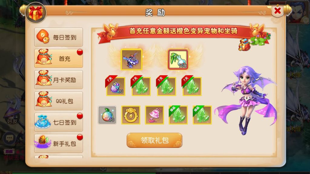 图片[11]-【梦幻西游】MT3换皮版本手游【修仙西游版】+全自动搭建服务端+安卓端+苹果端+GM后台+玩家授权后台+视频搭建教程-梦三年Ym