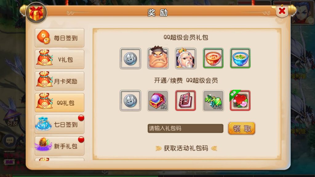 图片[18]-【梦幻西游】MT3换皮版本手游【修仙西游版】+全自动搭建服务端+安卓端+苹果端+GM后台+玩家授权后台+视频搭建教程-梦三年Ym