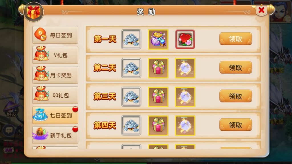 图片[12]-【梦幻西游】MT3换皮版本手游【修仙西游版】+全自动搭建服务端+安卓端+苹果端+GM后台+玩家授权后台+视频搭建教程-梦三年Ym