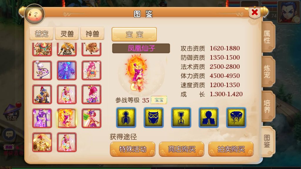 【梦幻西游】MT3换皮版本手游【修仙西游版】+全自动搭建服务端+安卓端+苹果端+GM后台+玩家授权后台+视频搭建教程-梦三年Ym