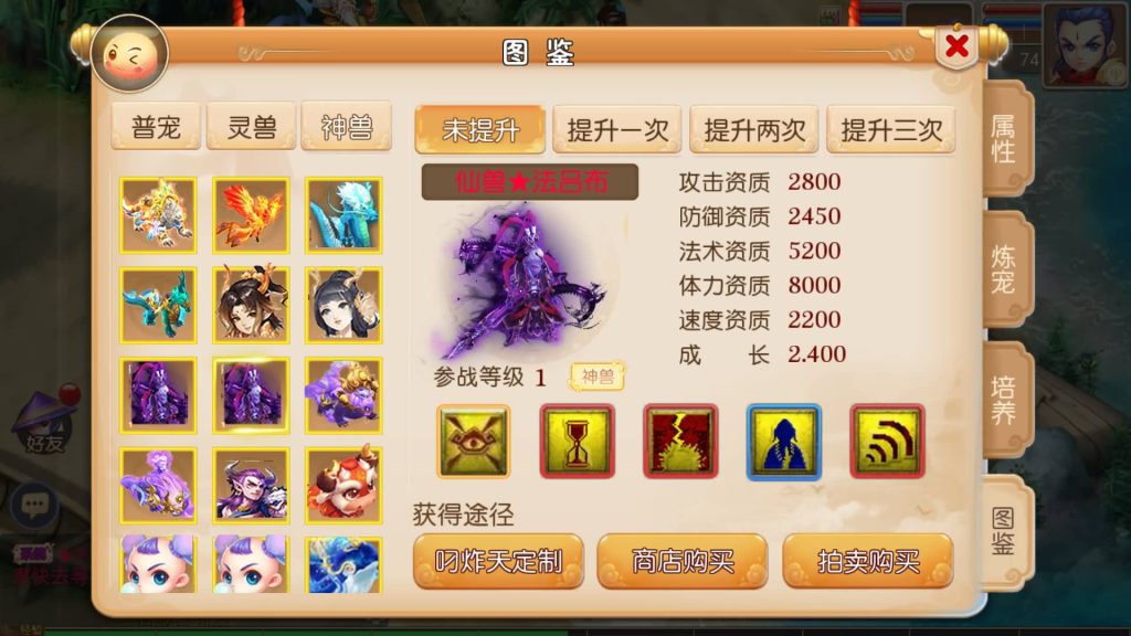 图片[3]-【梦幻西游】MT3换皮版本手游【修仙西游版】+全自动搭建服务端+安卓端+苹果端+GM后台+玩家授权后台+视频搭建教程-梦三年Ym
