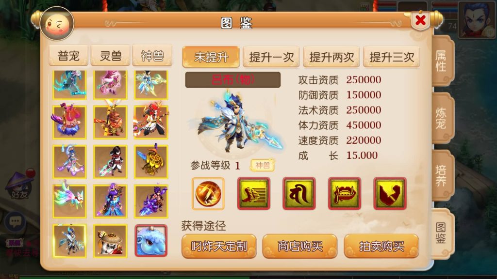 图片[5]-【梦幻西游】MT3换皮版本手游【修仙西游版】+全自动搭建服务端+安卓端+苹果端+GM后台+玩家授权后台+视频搭建教程-梦三年Ym