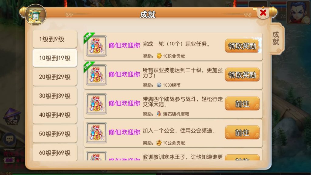 图片[7]-【梦幻西游】MT3换皮版本手游【修仙西游版】+全自动搭建服务端+安卓端+苹果端+GM后台+玩家授权后台+视频搭建教程-梦三年Ym